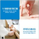 송백한의원 이미지