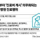 장기가축병원 이미지