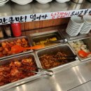 백세삼계탕 - 당진시 서해로 6292 | 백세삼계탕