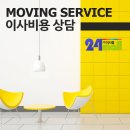 인화숯불갈비 이미지