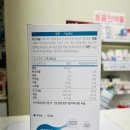 광탄수약국 네이버블로그