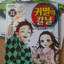 꼬마장사꾼 이미지