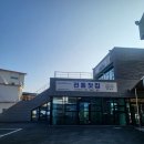 옹기종기협동조합