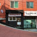 괴정초후문 네이버블로그