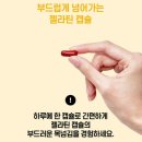 건강메이드 이미지