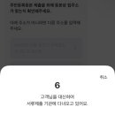 인쇄뱅크 - 수원시 장안구 파장로21번길 29 | 카카오뱅크 케이뱅크 청년전세대출 비교 후기