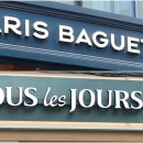 파리바게트 이미지