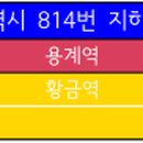 호산삼거리주유소 이미지
