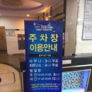 송도해수피아 이미지