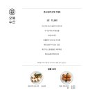 오복이몰 이미지