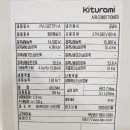 정성이엔지 주식회사 이미지