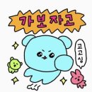 화곡서울약국 | &lt;서울 강서구/화곡역 근처&gt;맛집 추천! &#39;화곡 면옥&#39; 솔직후기( feat.내돈내산)메뉴판&amp;운영시간