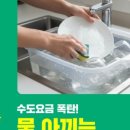 대구광역시 상수도사