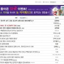 위아더월드 이미지