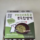 씨유 잠실점 | 씨유 두쫀쿠 내돈내산 후기 편의점 두쫀쿠 추천