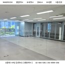 (자)보수산업 | ( 오류동 유리칸막이 ) 지식산업센터 사무실 실내 공간분리 유리파티션 시공 현장 후기