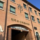 컴포즈커피인천성모