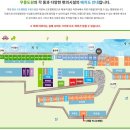 무릉도원 캠핑장 이미지