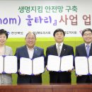 경북 사랑약국 경북신문