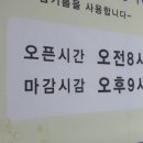 오드리153김밥