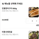 공주의당점 네이버블로그