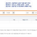 공영부동산중개사무소 이미지