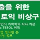 21세기외국어학원