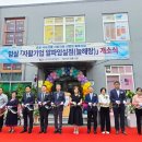 알파임실점(늘해랑) 뉴스투데이