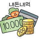 피자스쿨 의정부금오점 이미지