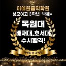 이예원음악학원 이미지