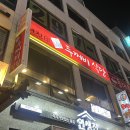 [맛집] 청주 용암동 동남지구 매운 등갈비찜 맛집 &#34;두꺼비식당&#34; 내돈내산 후기(feat.쿨피슈 품절 이슈)