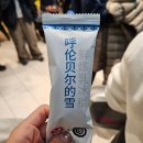 제일밧데리 - 영암군 낭주로 239 | 상해 난징동루 양꼬치 맛집 헌지우이치엔(很久以前羊肉串)제일백화점점 후기