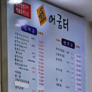 라페스타 생선구이 이미지