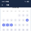 등심명가