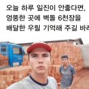 안*남 이미지