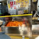 다복분식 이미지