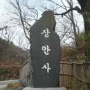 장안사공중화장실(주차장) 이미지