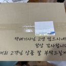 T002 | [나의일상]마르크모어 mm-t002 블랙 M사이즈 천연가죽 남자 서류가방 구매 후기