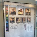 무지개국숫집