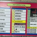 코오롱하늘채2차 정문 앞 이미지