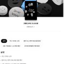 과일나라춘천 | 삼성카드 만든 후기