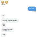 스트레이키즈 팬미팅 후기