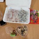 [감포횟집 추천] 감포수협활어직판장 태운수산 (신선도 끝판왕 모둠회 포장 후기)