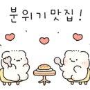 빽다방왕십리역점