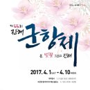 거창한축산 이미지
