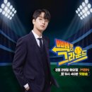 더 그라운드 이미지