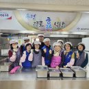 우정경로식당 이미지