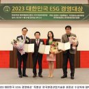 미래환경주식회사 이미지