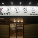 드므샵
