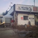 마녀화덕 이미지